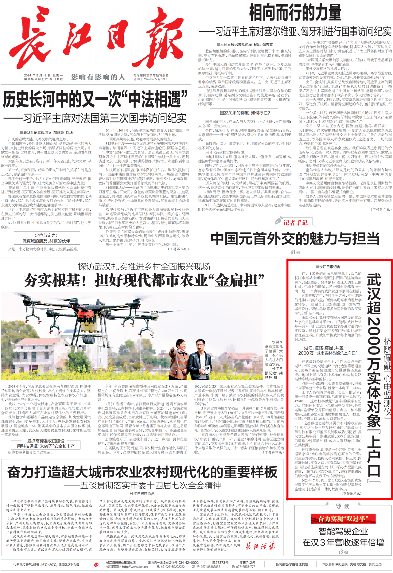 首页| 抖圈官网-为du而生