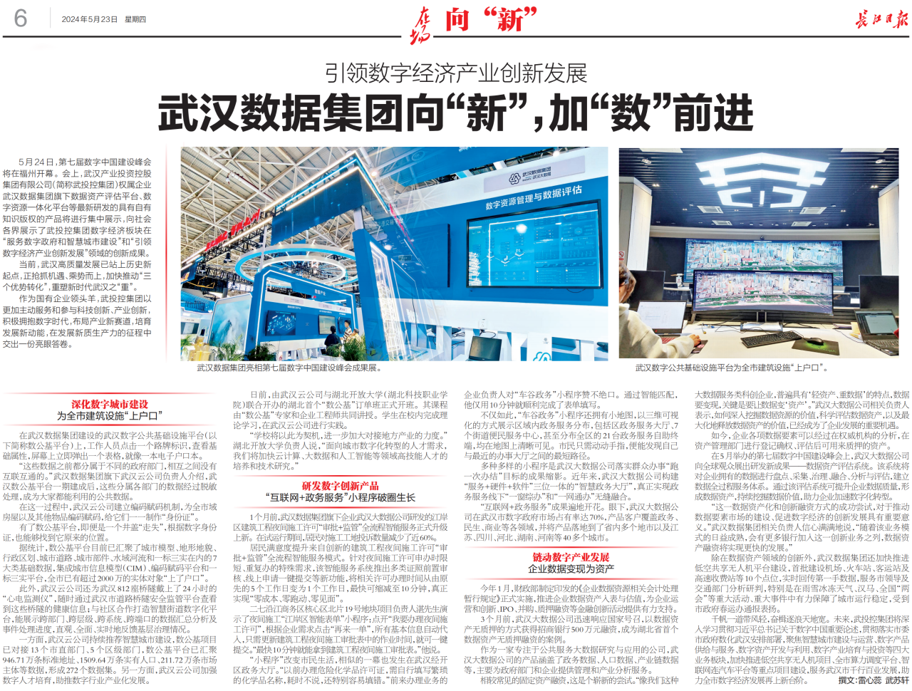 首页| 抖圈官网-为du而生