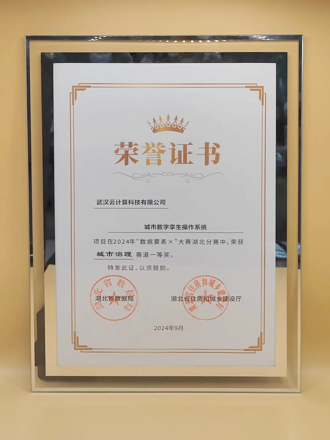 首页| 抖圈官网-为du而生