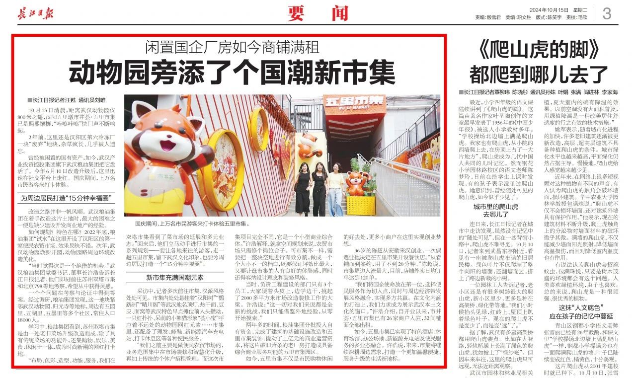 首页| 抖圈官网-为du而生