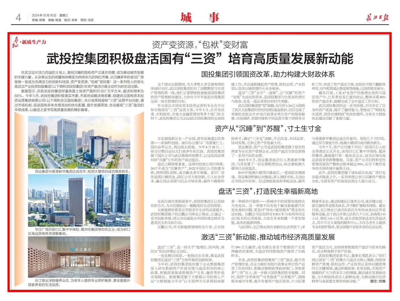 首页| 抖圈官网-为du而生