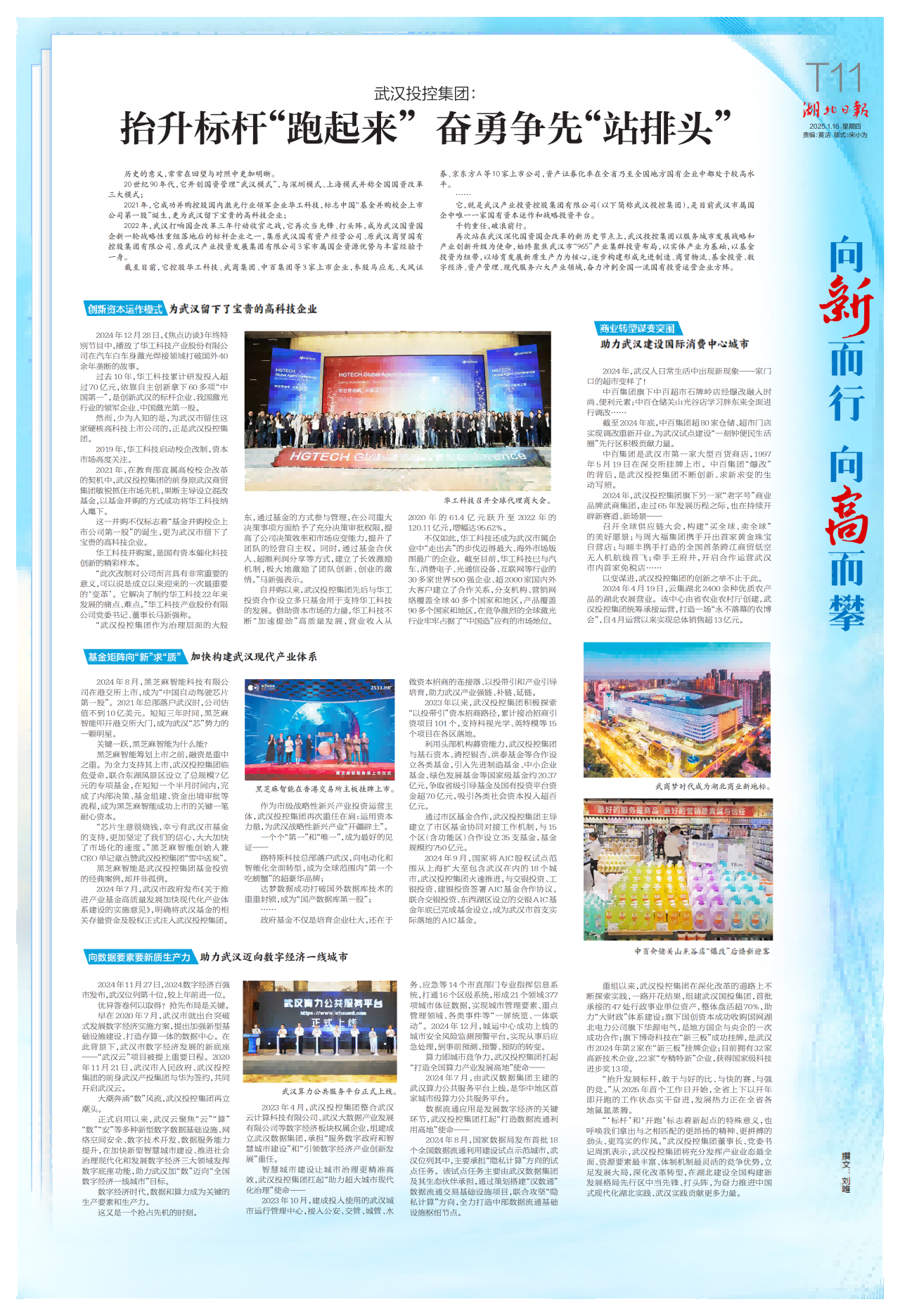 首页| 抖圈官网-为du而生