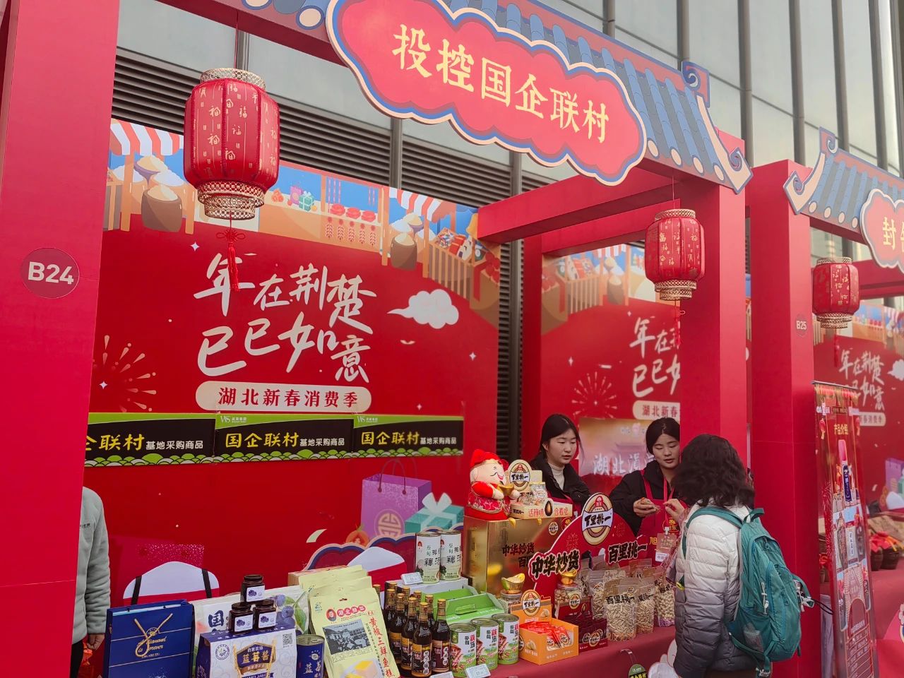 首页| 抖圈官网-为du而生