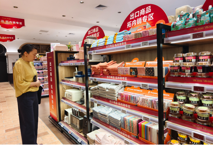 首页| 抖圈官网-为du而生