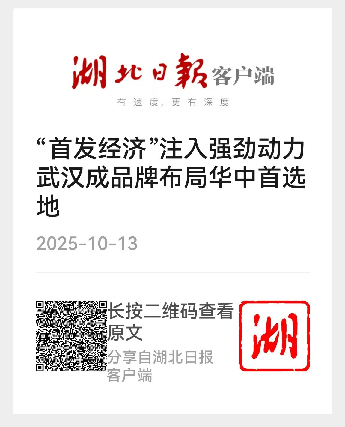 首页| 抖圈官网-为du而生